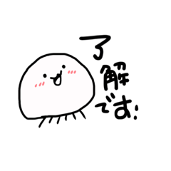 [LINEスタンプ] aisatsu kurage