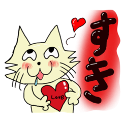 [LINEスタンプ] 気持ち悪い猫