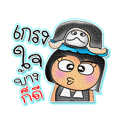 [LINEスタンプ] Sutin.V8