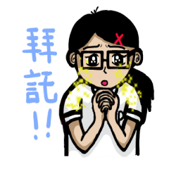 [LINEスタンプ] PENG PENG COMING