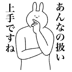 [LINEスタンプ] あんな専用！便利な名前スタンプ