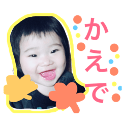 [LINEスタンプ] 家族の中で使う名前