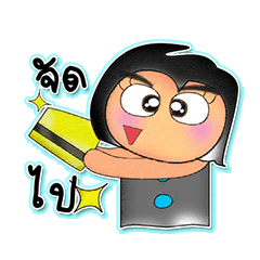 [LINEスタンプ] Sutin.V5