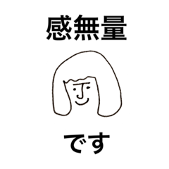 [LINEスタンプ] レトロなやつら。