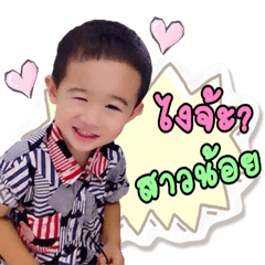 [LINEスタンプ] akechai