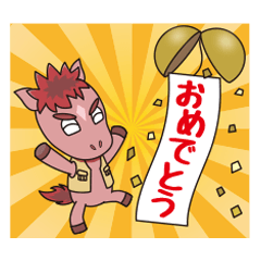 [LINEスタンプ] 馬ウマ！お馬さんスタンプ