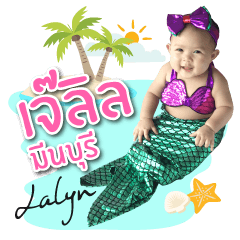 [LINEスタンプ] Lalyn in Minburi