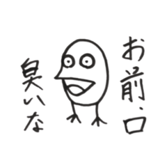 [LINEスタンプ] 米男