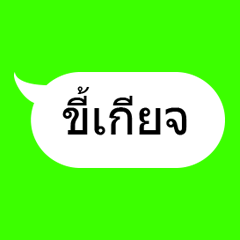 [LINEスタンプ] maipimaung