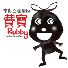 [LINEスタンプ] Rubby from the Rubbishland 