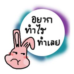 [LINEスタンプ] I need love