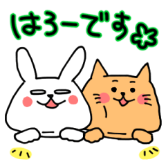 [LINEスタンプ] うさぎとねこの雑な敬語