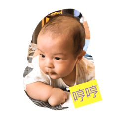[LINEスタンプ] chi day