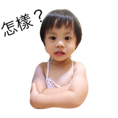 [LINEスタンプ] Baby's Life From Jia Jia