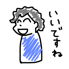 [LINEスタンプ] とてもいいスタンプ