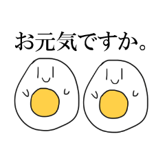 [LINEスタンプ] なんか変なやつら