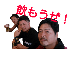 [LINEスタンプ] 愉快な仲間2017 