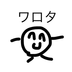 [LINEスタンプ] ヘモグロビン