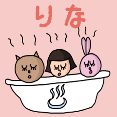 [LINEスタンプ] カワイイ『りな』のネームスタンプ