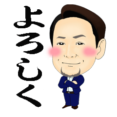 [LINEスタンプ] カットサロンヤング