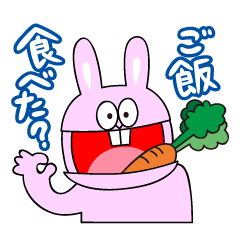 [LINEスタンプ] ピョンちゃん3