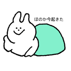 [LINEスタンプ] ほのかのためのスタンプ