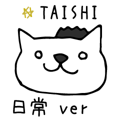 [LINEスタンプ] こころざし犬 日常ver