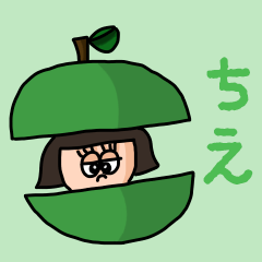 [LINEスタンプ] カワイイ『ちえ』のネームスタンプの画像（メイン）