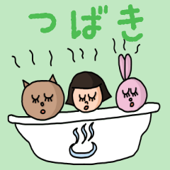 [LINEスタンプ] カワイイ『つばき』のネームスタンプ