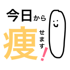 [LINEスタンプ] 日常に使えるやつ