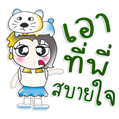 [LINEスタンプ] ^_^！！ My name is Meme...Cat.