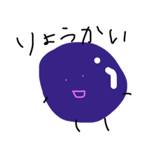 [LINEスタンプ] ブルーベリーちゃん♡