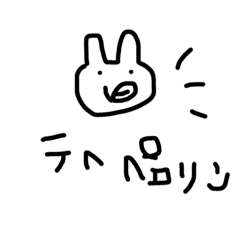 [LINEスタンプ] usausa hitorigotoの画像（メイン）