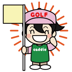 [LINEスタンプ] ゴルファーの味方♪キャディさんの画像（メイン）
