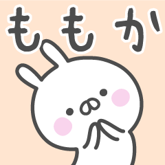 [LINEスタンプ] ☆★ももか★☆ベーシックパック