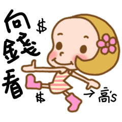 [LINEスタンプ] Miss Gao used the Sticker in my lifeの画像（メイン）