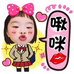 [LINEスタンプ] Cai Ca A221