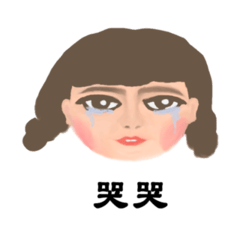 [LINEスタンプ] GRIN！GRIN！GRIN！