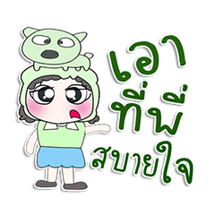 [LINEスタンプ] Miss. Yoshi..Love Dog..^^