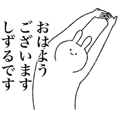 [LINEスタンプ] しずる専用！便利な名前スタンプ