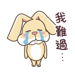 [LINEスタンプ] A ordinary rabbit's daily