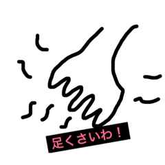 [LINEスタンプ] 嫁に怒られるシリーズ