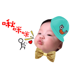 [LINEスタンプ] Fulu baby little fat goose