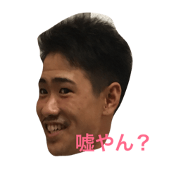 [LINEスタンプ] 今日の石戸くん