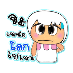 [LINEスタンプ] Mana.V5