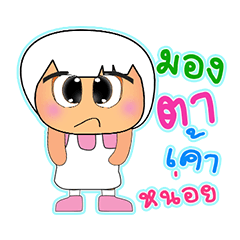 [LINEスタンプ] Mana.V2